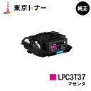 Gv\(EPSON)p gi[J[gbW LPC3T37 }[^yizyzyLP-S8180 / LP-S7180 / LP-M8180z