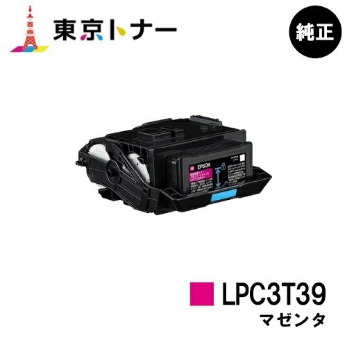 Gv\(EPSON)p gi[J[gbW LPC3T39 }[^yizyzyLP-S8180 / LP-M8180z