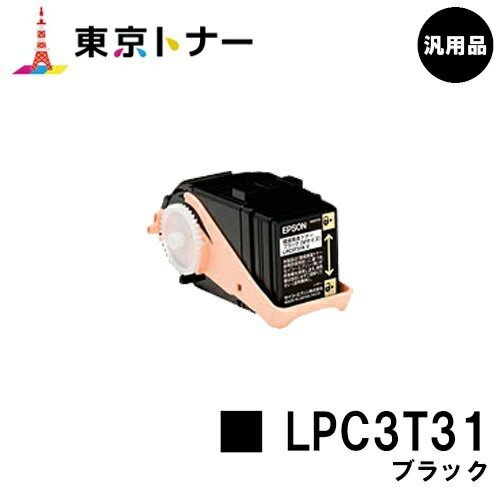 ץ(EPSON) ȥʡȥå LPC3T31 ֥åʡ̵ۡۡLP-M8040 / LP-M8170 / LP-S8160