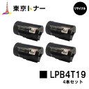 楽天東京トナーショップ 楽天市場店エプソン（EPSON）用 トナーカートリッジ LPB4T19お得な4本セット【リサイクルトナー】【送料無料】【LP-S340D / LP-S340DN】