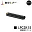 ץ(EPSON) Υ˥å LPC3K15ڥꥵʡ̵ۡۡLP-S9000 / LP-S9000E / LP-S9000P / LP-S9000P2 / LP-S9000PS / LP-S9070 / LP-S9070C0 / LP-S9070PS / LP-S907C9