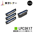 楽天東京トナーショップ 楽天市場店エプソン（EPSON）用 感光体ユニット LPC3K17お得な4色セット【リサイクル品】【送料無料】【LP-S7100 / LP-S8100 / LP-M8040 / LP-M8170 / LP-S8160 / LP-S7160 / LP-S6160 / LP-S8180 / LP-S7180 / LP-M8180】