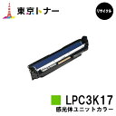 Gv\(EPSON)p ̃jbg LPC3K17 J[yTCNizyzyLP-S7100 / LP-S8100 / LP-M8040 / LP-M8170 / LP-S8160 / LP-S7160 / LP-S6160 / LP-S8180 / LP-S7180 / LP-M8180z