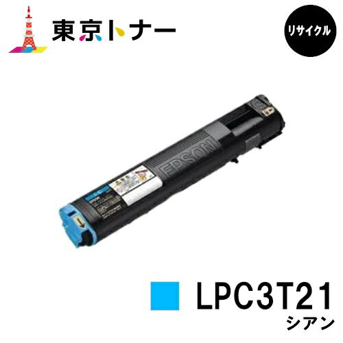 ץ(EPSON) ȥʡȥå LPC3T21 ڥꥵȥʡ̵ۡۡLP-M5300 / LP-S5300 / LP-M53 / LP-S53