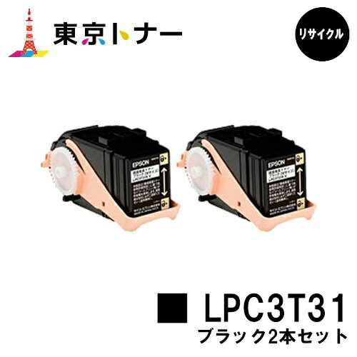 ץ(EPSON) ȥʡȥå LPC3T31ʥ֥å2ܥåȡڥꥵȥʡ̵ۡۡLP-M8040 / LP-M8170 / LP-S8160