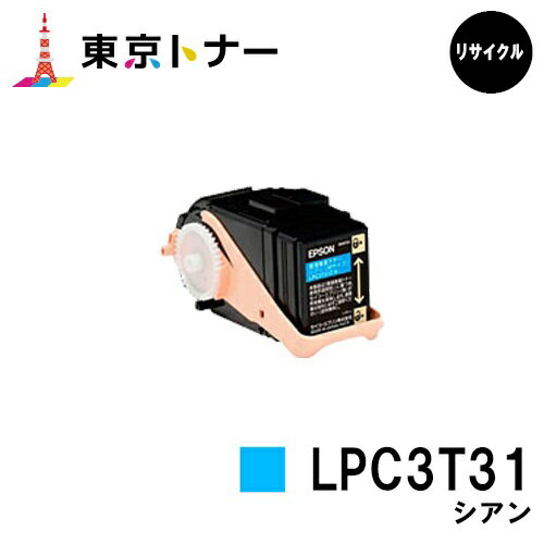 ץ(EPSON) ȥʡȥå LPC3T31 ڥꥵȥʡ̵ۡۡLP-M8040 / LP-M8170 / LP-S8160
