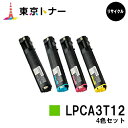 楽天東京トナーショップ 楽天市場店エプソン（EPSON）用 トナーカートリッジ LPCA3T12お得な4色セット【リサイクルトナー】【送料無料】【LP-M5000 / LP-S5000】