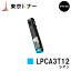 ץ(EPSON) ȥʡȥå LPCA3T12 ڥꥵȥʡ̵ۡۡLP-M5000 / LP-S5000