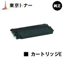 キヤノン(CANON)用 カートリッジE(CRG-E)【純正品】【送料無料】【ミニコピアPC770/PC775/PC950/PC980 ファミリーコピアFC200/FC200S/FC210/FC220/FC220S/FC230/FC260/FC280/FC310/FC316/FC330/FC336/FC500/FC520】