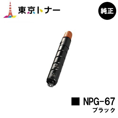 楽天市場】キャノン純正トナーc3530fの通販 楽天市場】キャノン純正トナーc3530fの通販