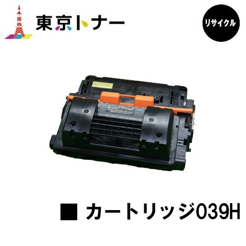 Υ(CANON) ȥʡȥå039H(CRG-039H)ڥꥵȥʡ̵ۡۡLBP352i / LBP351i
