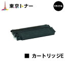 キヤノン(CANON)用 カートリッジE(CRG-E)【リサイクルトナー】【送料無料】【ミニコピアPC770/PC775/PC950/PC980 ファミリーコピアFC200/FC200S/FC210/FC220/FC220S/FC230/FC260/FC280/FC310/FC316/FC330/FC336/FC500/FC520】