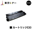 キヤノン(CANON)用 カートリッジE30(CRG-E30)【リサイクルトナー】【送料無料】【ミニコピアPC770/PC775/PC950/PC980 ファミリーコピアFC200/FC200S/FC210/FC220/FC220S/FC230/FC260/FC280/FC310/FC316/FC330/FC336/FC500/FC520】