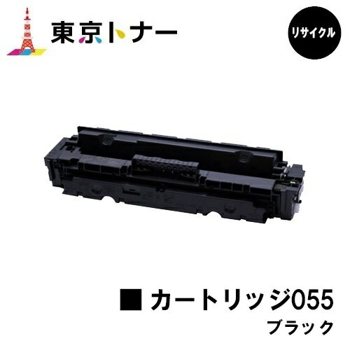 楽天市場】リサイクルトナー lbp662cの通販 楽天市場】リサイクルトナー lbp662cの通販