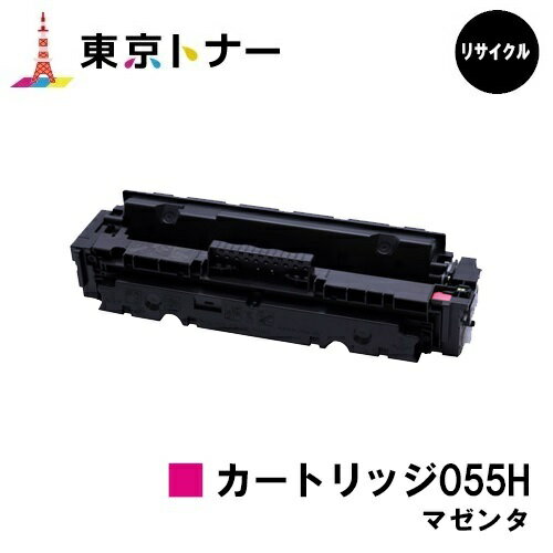 楽天市場】キヤノン crg-055hmag トナーカートリッジ055 h マゼンタの通販 楽天市場】キヤノン crg-055hmag トナーカートリッジ055 h マゼンタの通販
