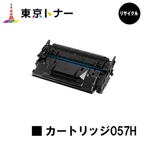 楽天市場】crg-057h(タイプ(インク・トナー)リサイクル)の通販 楽天市場】crg-057h(タイプ(インク・トナー)リサイクル)の通販