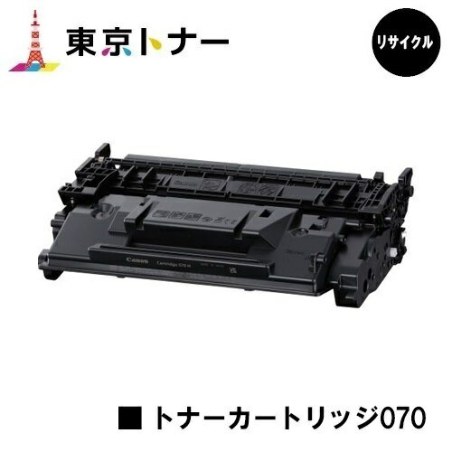 Υ(CANON) ȥʡȥå070(CRG-070)ڥꥵȥʡ̵ۡۡLBP241/LBP244/MF467dw