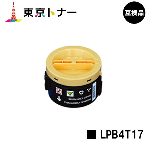 ץ(EPSON) ȥʡȥå LPB4T17ڹʼߴʡ̵ۡۡLP-M230FDN / LP-M230FDW / LP-S230DN / LP-S230DW