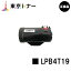 ץ(EPSON) ȥʡȥå LPB4T19ڹʼߴʡ̵ۡۡLP-S340D / LP-S340DN