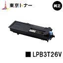 Gv\(EPSON)p igi[ LPB3T26VyizyzyLP-S3550 / LP-S3550PS / LP-S3550Z / LP-S4250 / LP-S4250PSz