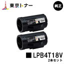 Gv\(EPSON)p igi[ LPB4T18V2{ZbgyizyzyLP-S340D / LP-S340DNz