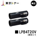 Gv\(EPSON)p igi[ LPB4T20V2{ZbgyizyzyLP-S440DNz