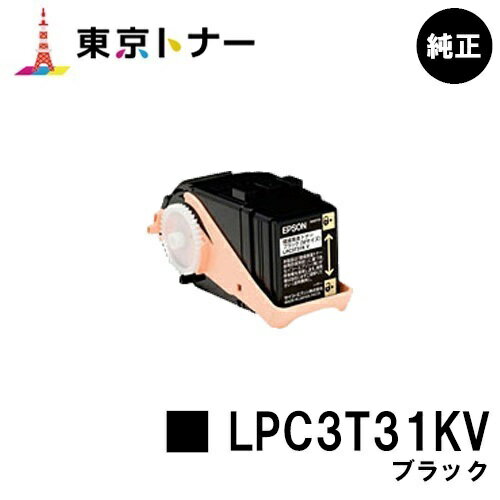 ץ(EPSON) Ķʥȥʡ LPC3T31KV ֥åڽʡ̵ۡۡLP-M8040 / LP-M8170 / LP-S8160