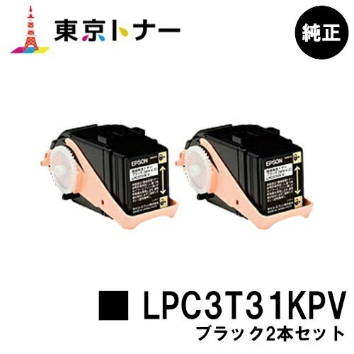 ץ(EPSON) Ķʥȥʡ LPC3T31KPVʥ֥å2ܥåȡڽʡ̵ۡۡLP-M8040 / LP-M8170 / LP-S8160