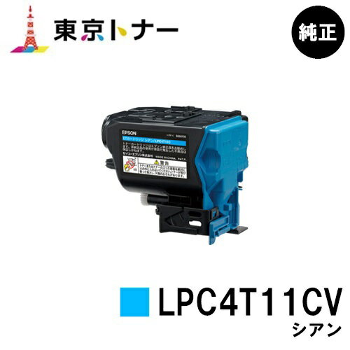 ץ(EPSON) Ķʥȥʡ LPC4T11CV ڽʡ̵ۡۡLP-S950