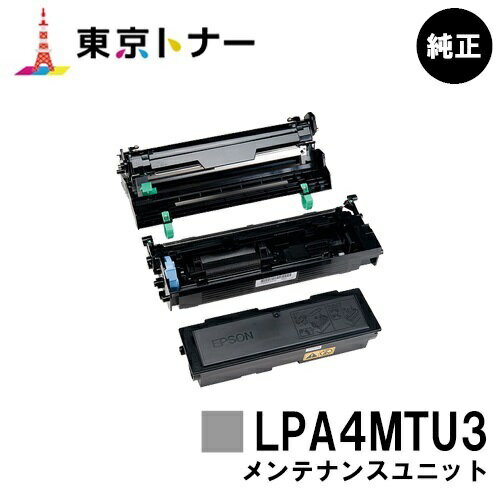 ץ(EPSON) ƥʥ󥹥˥å LPA4MTU3ڽʡ̵ۡۡLP-S310