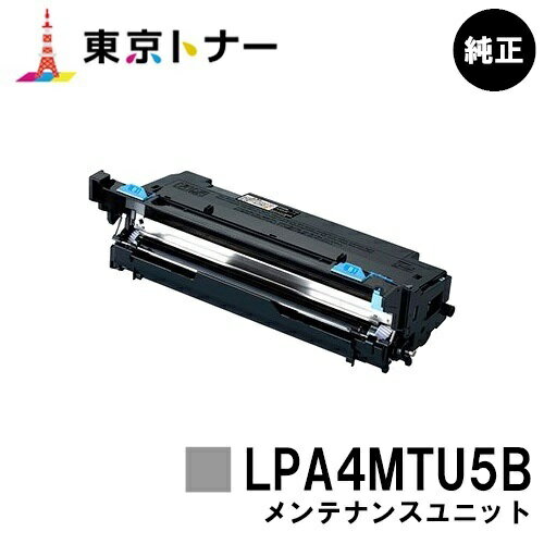 エプソン(EPSON)用 メンテナンスユニットB LPA4MTU5B