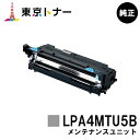 エプソン(EPSON)用 メンテナンスユニットB LPA4MTU5B