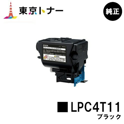 ץ(EPSON) ȥʡȥå LPC4T11 ֥åڽʡ̵ۡۡLP-S950