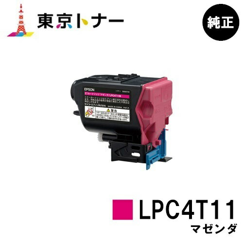 ץ(EPSON) ȥʡȥå LPC4T11 ޥ󥿡ڽʡ̵ۡۡLP-S950