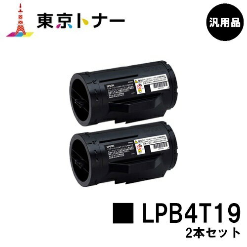 Gv\(EPSON)p gi[J[gbW LPB4T192{ZbgyėpizyzyLP-S340D / LP-S340DNz