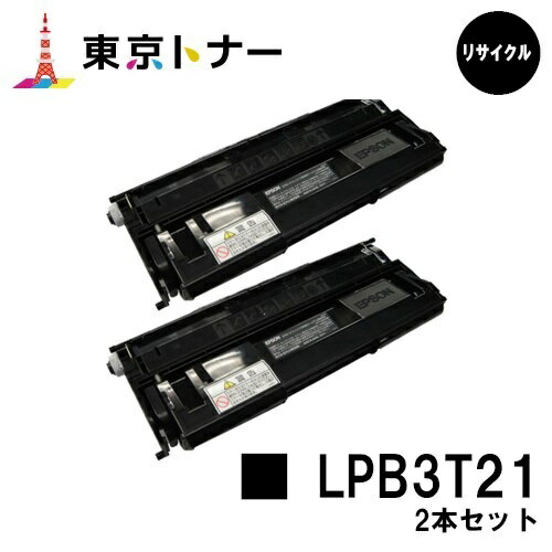 ץ(EPSON) ȥʡȥå LPB3T212ܥåȡڥꥵȥʡ̵ۡۡLP-S2000 / LP-S3000 / LP-S3000PS / LP-S3000R / LP-S3000Z