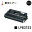 ץ(EPSON) ȥʡȥå LPB3T22ڥꥵȥʡ̵ۡۡLP-S3500 / LP-S3500Z / LP-S3500R / LP-S3500PS / LP-S4200 / LP-S4200PS