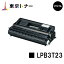 ץ(EPSON) ȥʡȥå LPB3T23ڥꥵȥʡ̵ۡۡLP-S3500 / LP-S3500Z / LP-S3500R / LP-S3500PS / LP-S4200 / LP-S4200PS