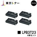 Gv\(EPSON)p gi[J[gbW LPB3T234{ZbgyTCNgi[zyzyLP-S3500 / LP-S3500Z / LP-S3500R / LP-S3500PS / LP-S4200 / LP-S4200PSz