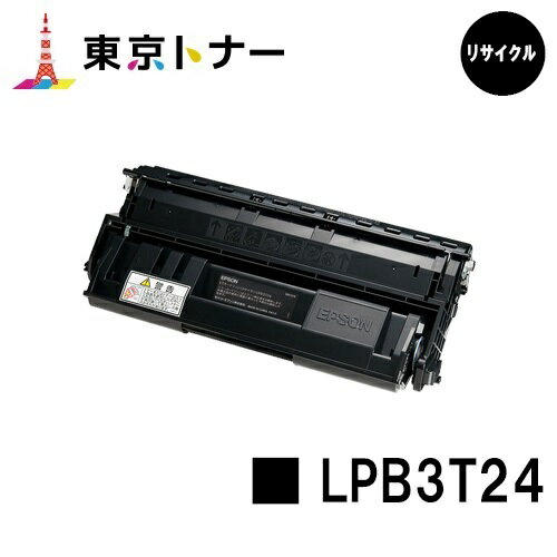 ץ(EPSON) ȥʡȥå LPB3T24ڥꥵȥʡ̵ۡۡLP-S2200 / LP-S3200 / LP-S3200PS / LP-S3200R / LP-S3200Z