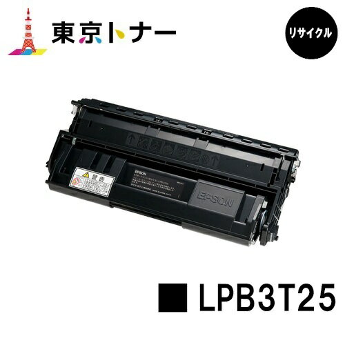 ץ(EPSON) ȥʡȥå LPB3T25ڥꥵȥʡ̵ۡۡLP-S2200 / LP-S3200 / LP-S3200PS / LP-S3200R / LP-S3200Z