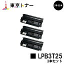 Gv\(EPSON)p gi[J[gbW LPB3T253{ZbgyTCNgi[zyzyLP-S2200 / LP-S3200 / LP-S3200PS / LP-S3200R / LP-S3200Zz