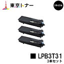 楽天東京トナーショップ 楽天市場店エプソン（EPSON）用 トナーカートリッジ LPB3T31お得な3本セット【リサイクルトナー】【送料無料】【LP-S2290 / LP-S3290 / LP-S3290PS / LP-S3290Z】