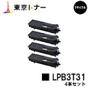 Gv\(EPSON)p gi[J[gbW LPB3T314{ZbgyTCNgi[zyzyLP-S2290 / LP-S3290 / LP-S3290PS / LP-S3290Zz