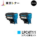 Gv\(EPSON)p gi[J[gbW LPC4T11ȃVA2{Zbg TCNgi[     LP-S950 