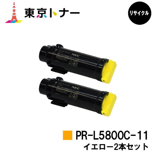 NEC ȥʡȥå PR-L5800C-11 2ܥåȡڥꥵȥʡ̵ۡۡMultiWriter 5...