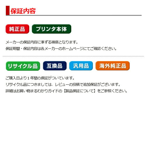 キヤノン(CANON)用 トナーカートリッジ418(CRG-418)お得な4色セット【高品質互換品】【送料無料】【MF726Cdw / MF722Cdw / MF8570Cdw / MF8530Cdn / MF8350Cdn / MF8330Cdn / MF8380Cdw / MF8340Cdn】 2