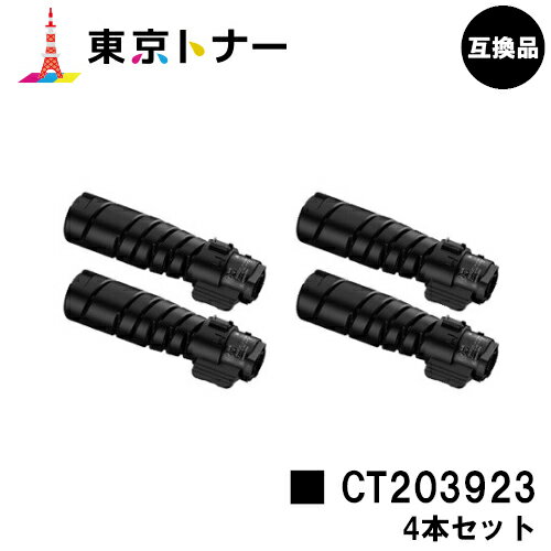 楽天東京トナーショップ 楽天市場店CT203923 トナーカートリッジ 富士フイルムBI（旧ゼロックス） 用 お得な4本セット 互換品 【最短即日出荷】【送料無料】対応機種ApeosPrint 3360S ApeosPrint 3960S ApeosPrint 4560S