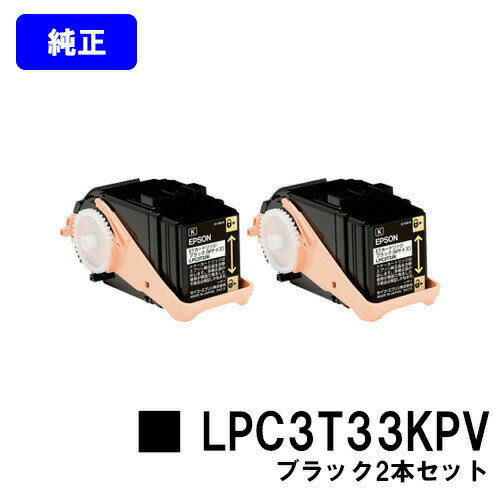 EPSON Ķʥȥʡ LPC3T33KPV ֥å㤤2ܥåȡڽʡۡĶв١̵ۡۡLP-S7160/LP-...