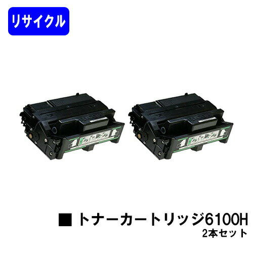 楽天市場】ipsio sp 6100h リサイクルトナーの通販 楽天市場】ipsio sp 6100h リサイクルトナーの通販